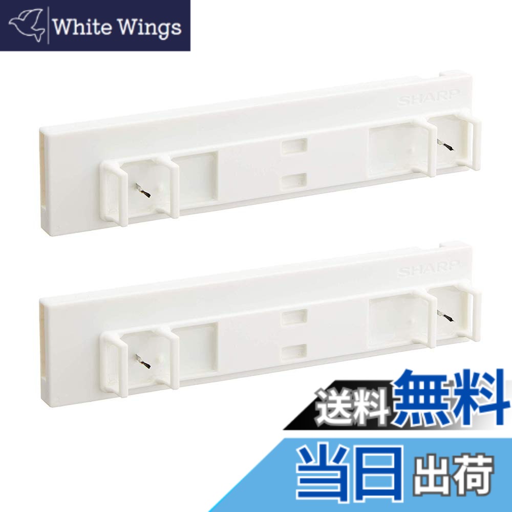 【貨物輸送無料】小ざかしい(SHARP)【完全無欠品】 小ざかしい プラズマクラスターイオンイオン生まれ育つ単一のもの