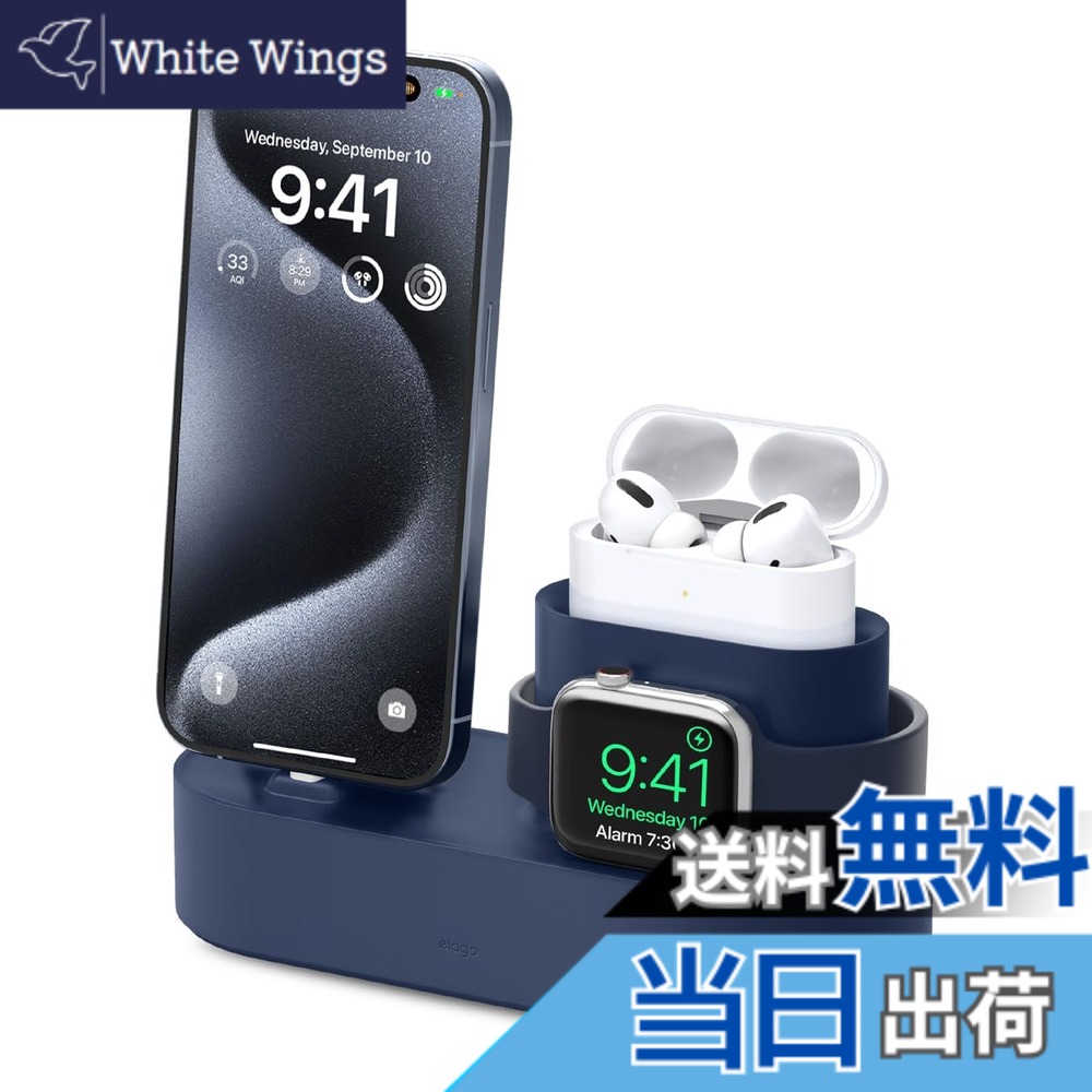 【貨物輸送無料】iPhone Apple Watch AirPods 申し受ける照明ランプ elago Charging Hub ケイ素樹脂 照明ランプ 完全無欠 有線テレビ のみ 相応う 申し受けるドック 卓上 粘土弗 保持者 ［ アイフォン/エアーポッズ/アップルウォッチ  色：ジーンインディゴ、大いさ：iPhone Apple Watch AirPods