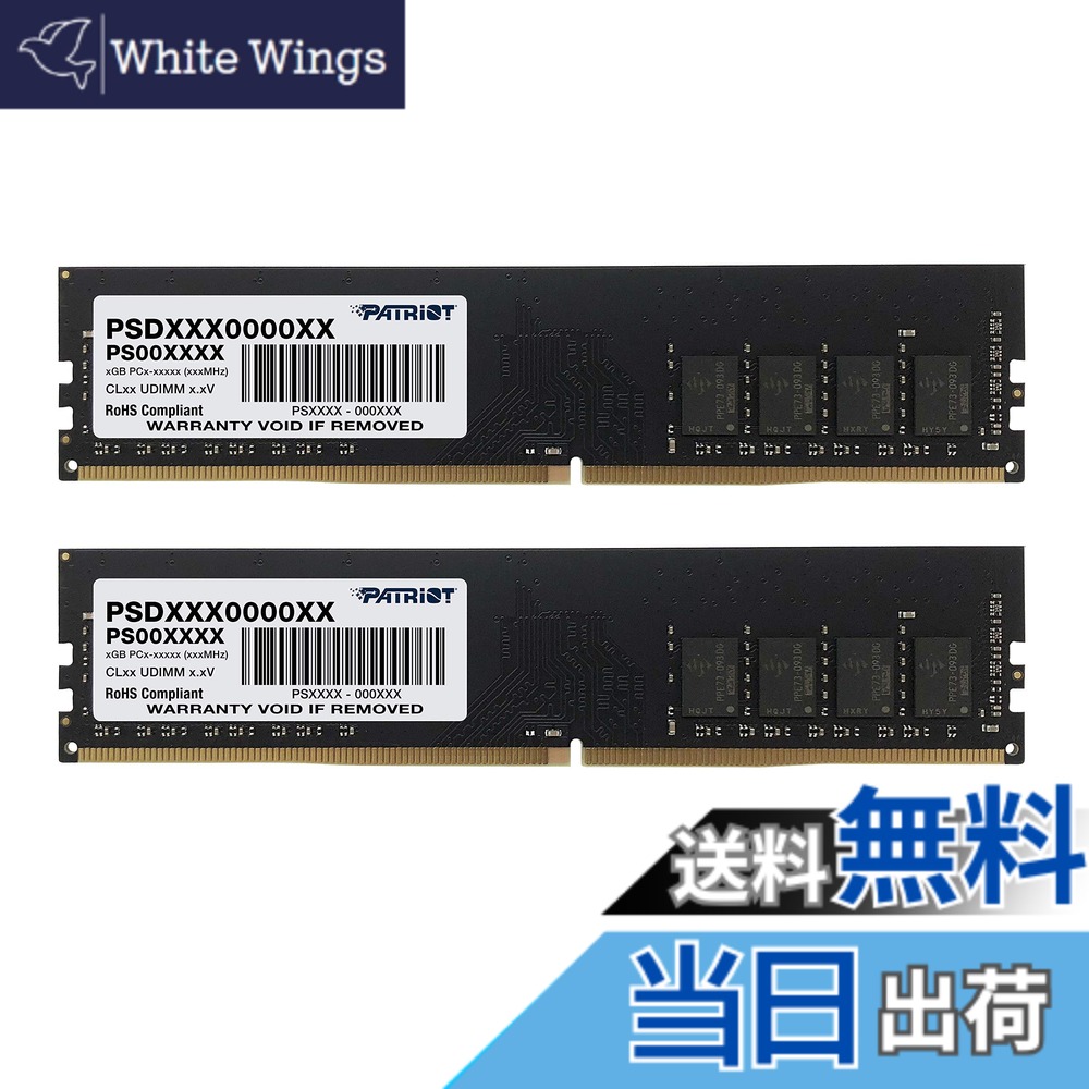 【貨物輸送無料】PATRIOT DDR4 2666MHz マイコン4-21300 CL19 ヒートシンク付 色：UDIMM、大きさ：8GBx2枚組