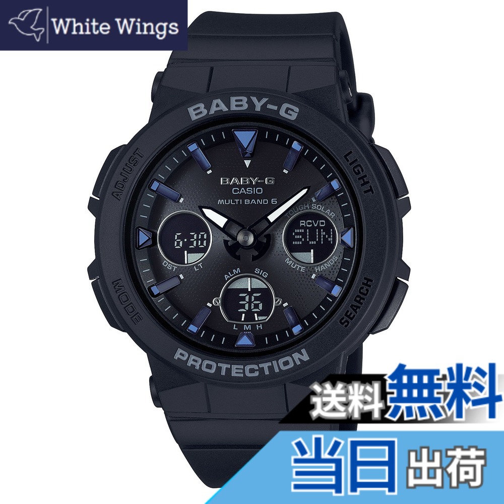 【貨物輸送無料】[カシオ] ウォッチ ベビージー 電磁波ソーラー BEACH TRAVELER BGA-2500つづき物 色：黒いこと、大きさ：1個