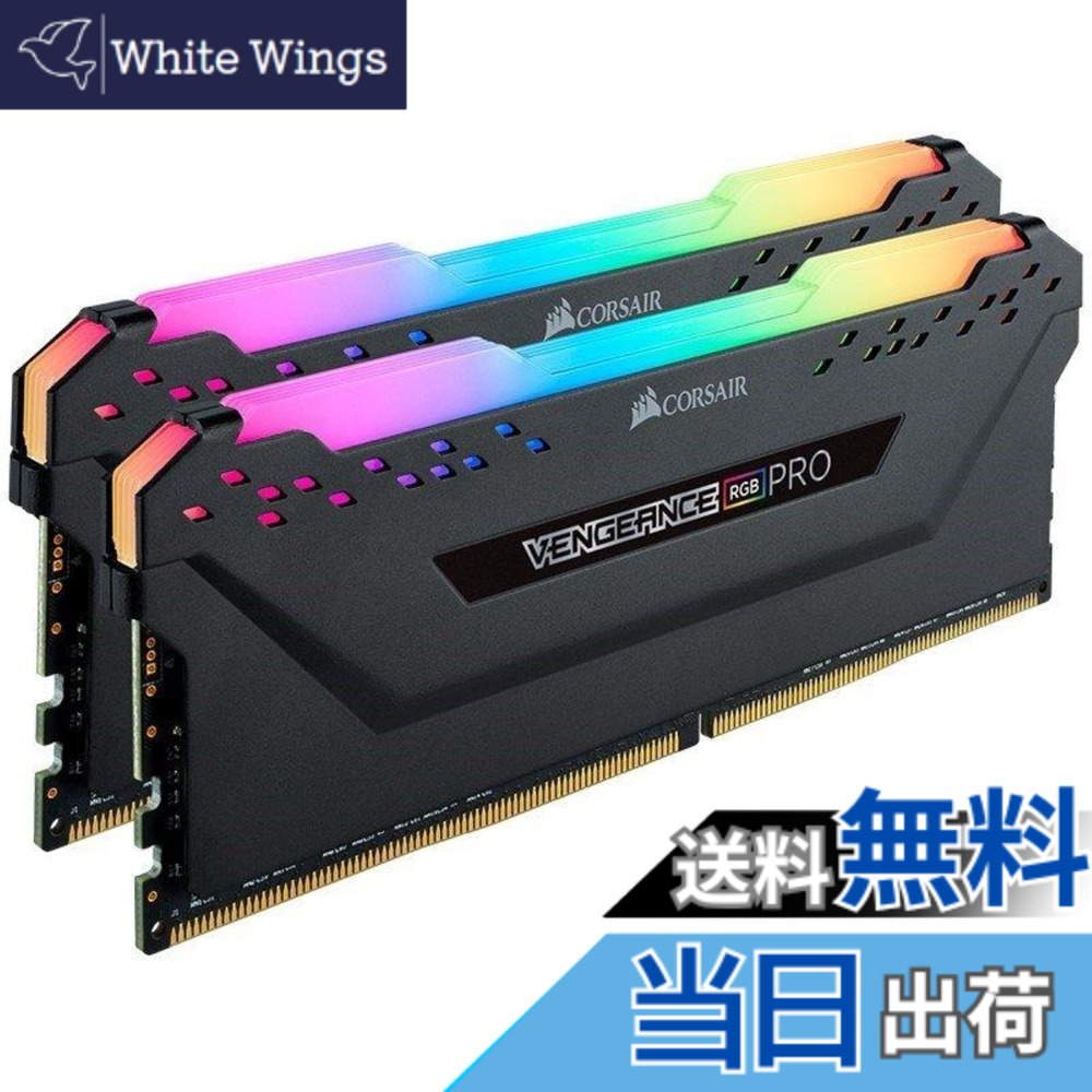 【貨物輸送無料】CORSAIR DDR4 学習机とっ始めマイコン用 記憶装置モデュール VENGEANCE LPX DDR4 学習机とっ始めマイコン用-2666 Cas Latensy16 色：黒いこと、大きさ：16GB(8GBx2枚)