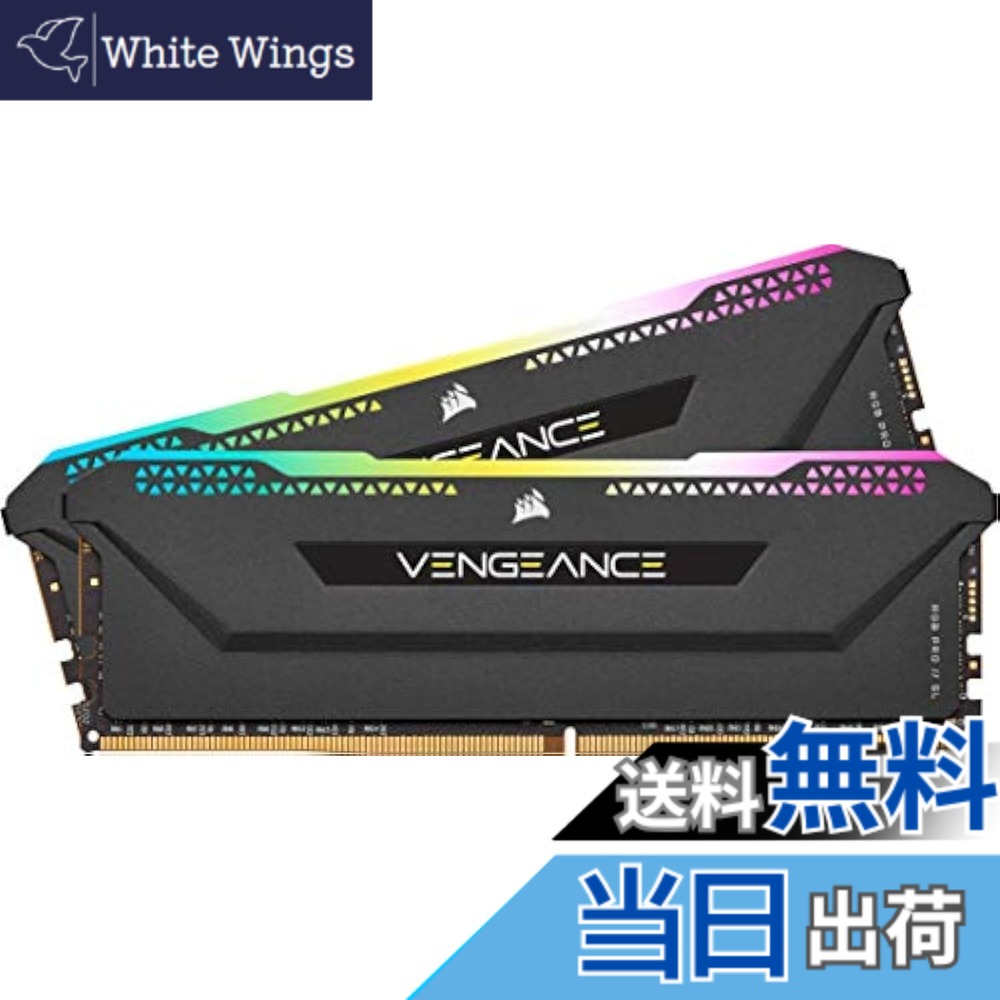 【貨物輸送無料】CORSAIR DDR4 学習机とっ始めマイコン用 記憶装置モデュール VENGEANCE LPX DDR4 学習机とっ始めマイコン用-2666 Cas Latensy16 色：白いこと、大きさ：16GB(8GBx2枚)