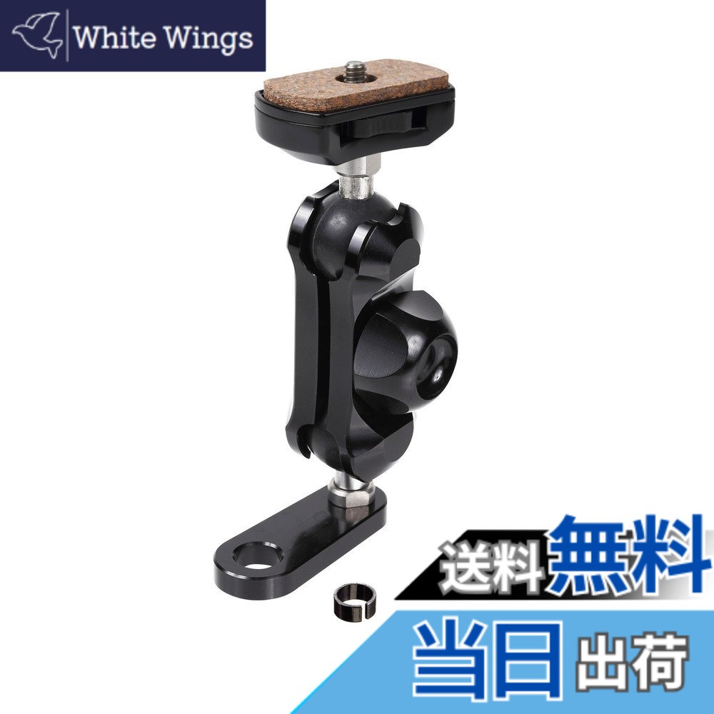 【貨物輸送無料】【REC-MOUNT25】 写真機 マウント書き割り A30 デジカメ・アクションカム １/４-20 UNC 写真機螺子釘用 ABC書き割り品 色：C7鏡鑑M8-M10
