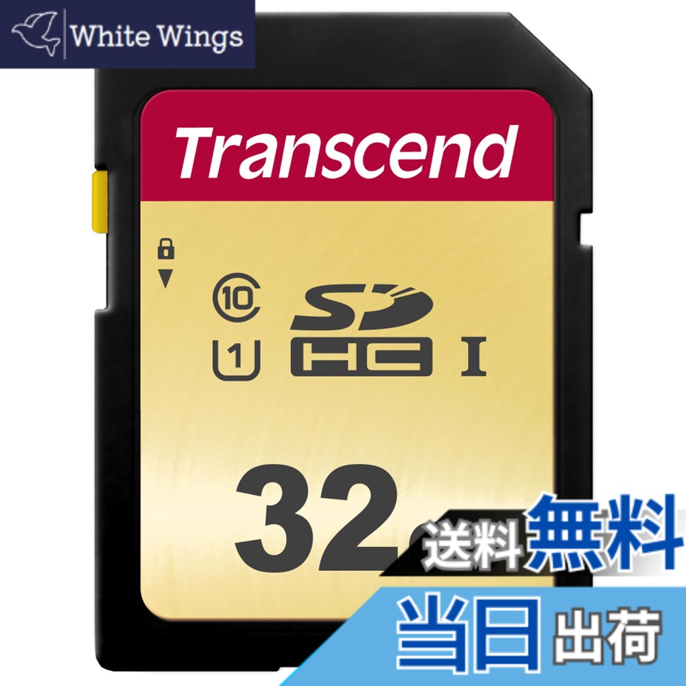 【貨物輸送無料】トランセンドジャパン SD歌留多 128GB MLC NAND やとい入れる UHS-I U3 V30 Class10 【見聞立てなおすホンブルグ帽無償申し出で】 色：ゴールド、大きさ：1) 32GB