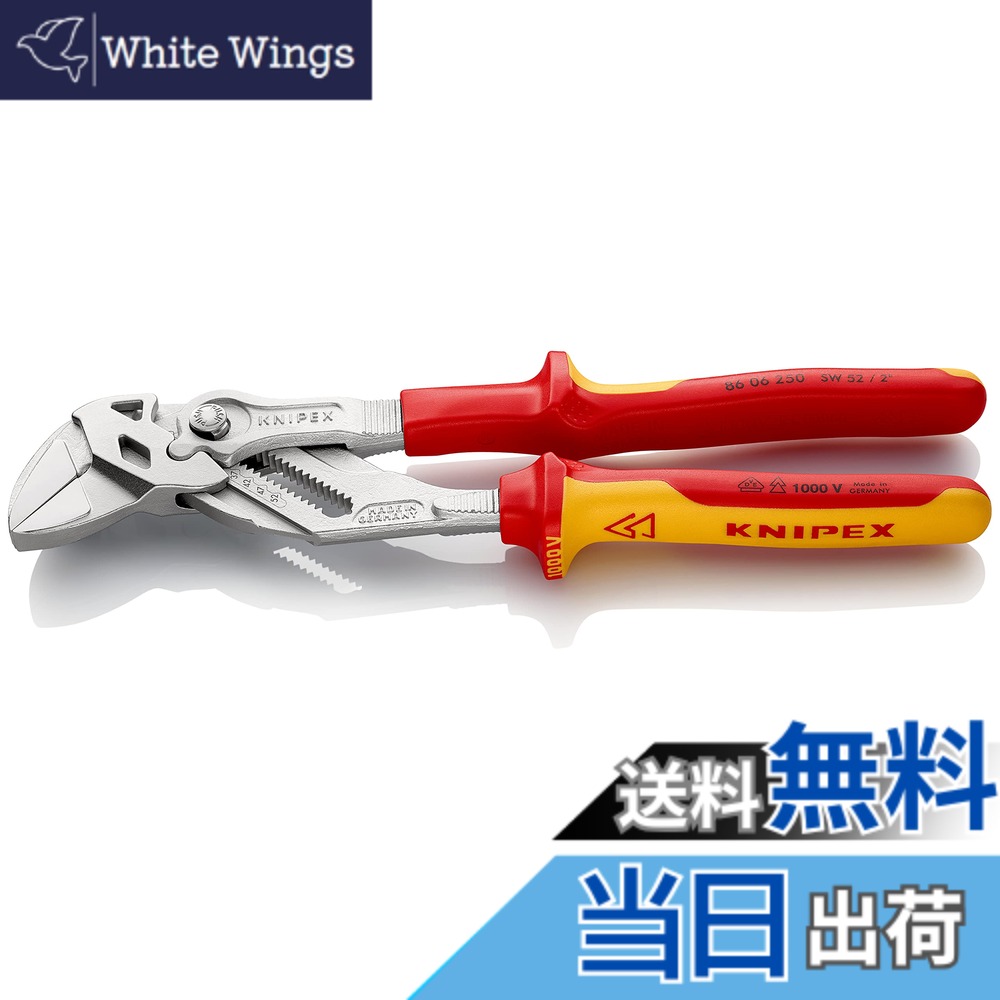 【貨物輸送無料】クニペックス KNIPEX 2615-200 先長ラジオ受信機プライヤー (SB) 色：Crメッキ