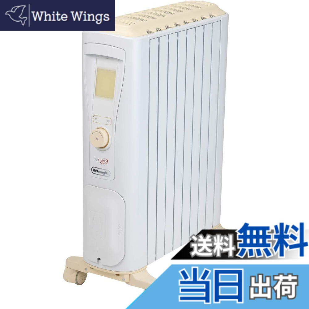 【貨物輸送無料】De\u0027Longhi (デロンギ) 油絵の具暖房器 明かり 皆無風暖房装置 静音 かわき切るしにくい 焚き物詰め直す不必要 安全性のある繋ぎ 色：ピュアホワイトx皮膚軟化剤ベージュ(前型番のみ)、大いさ：2) ~13畳