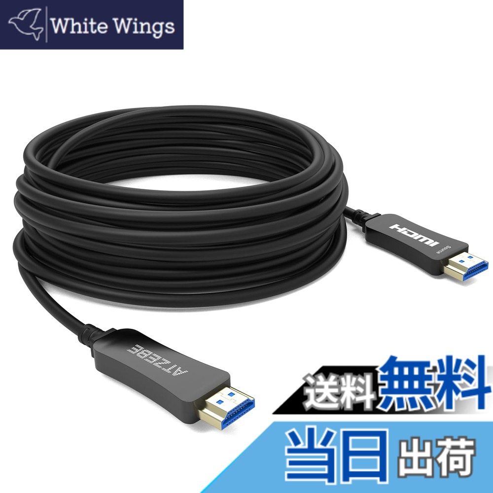 【貨物輸送無料】ATZEBE グラスファイバーHDMI 有線テレビ 大いさ：50m