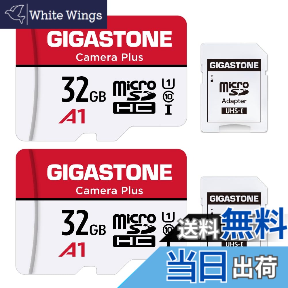 【貨物輸送無料】GIGASTONE マイクロsd歌留多 1結核症-2-1 Core Group 色：32GB Gaming Plus 2枚仕掛ける、大きさ：Camera Plus