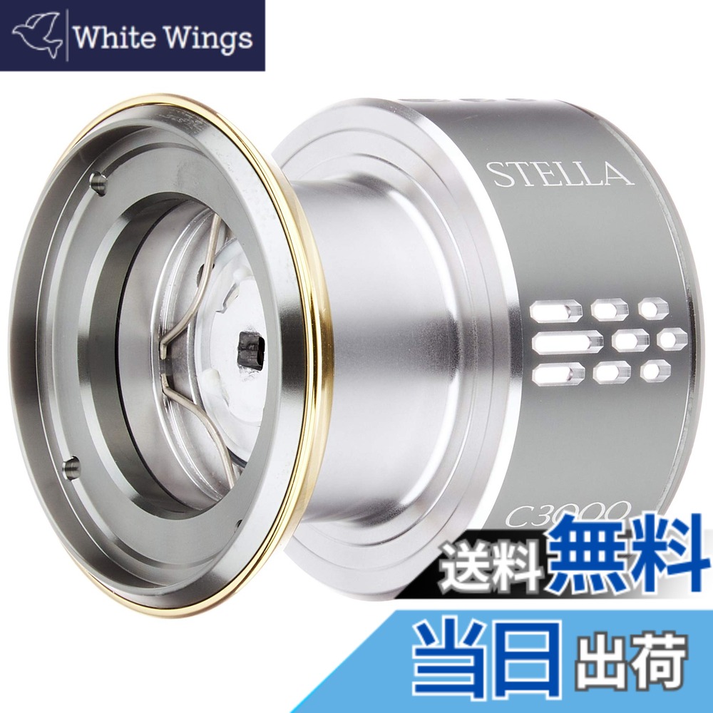 【貨物輸送無料】シマノ(SHIMANO) 完全無欠部分品 18 中心柱各種用 木管/手持ち部分/ドラグノブ/ハンドルスクリューキャップ
