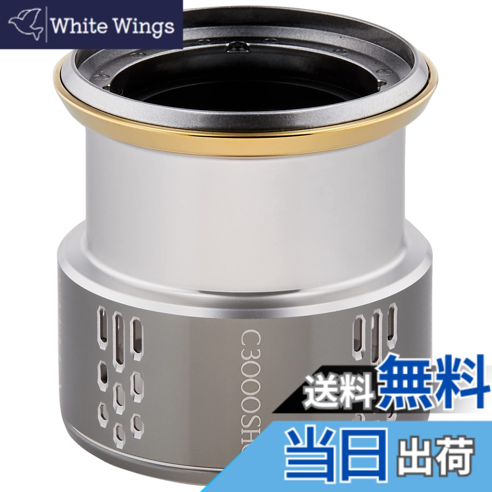【貨物輸送無料】シマノ(SHIMANO) 完全無欠部分品 18 中心柱各種用 木管/手持ち部分/ドラグノブ/ハンドルスクリューキャップ
