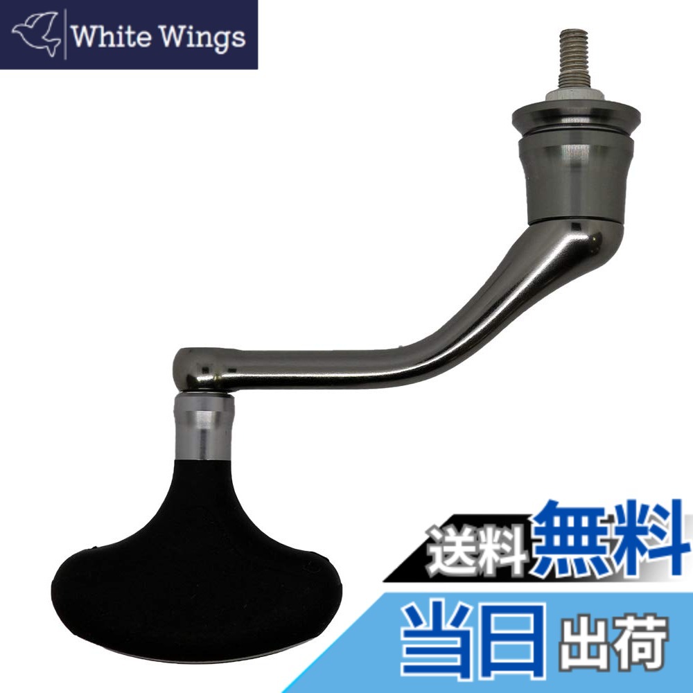 【貨物輸送無料】シマノ(SHIMANO) 純然たる部分品 18 中心柱各種用 木管/手持ち部分/ドラグノブ/ハンドルスクリューキャップ