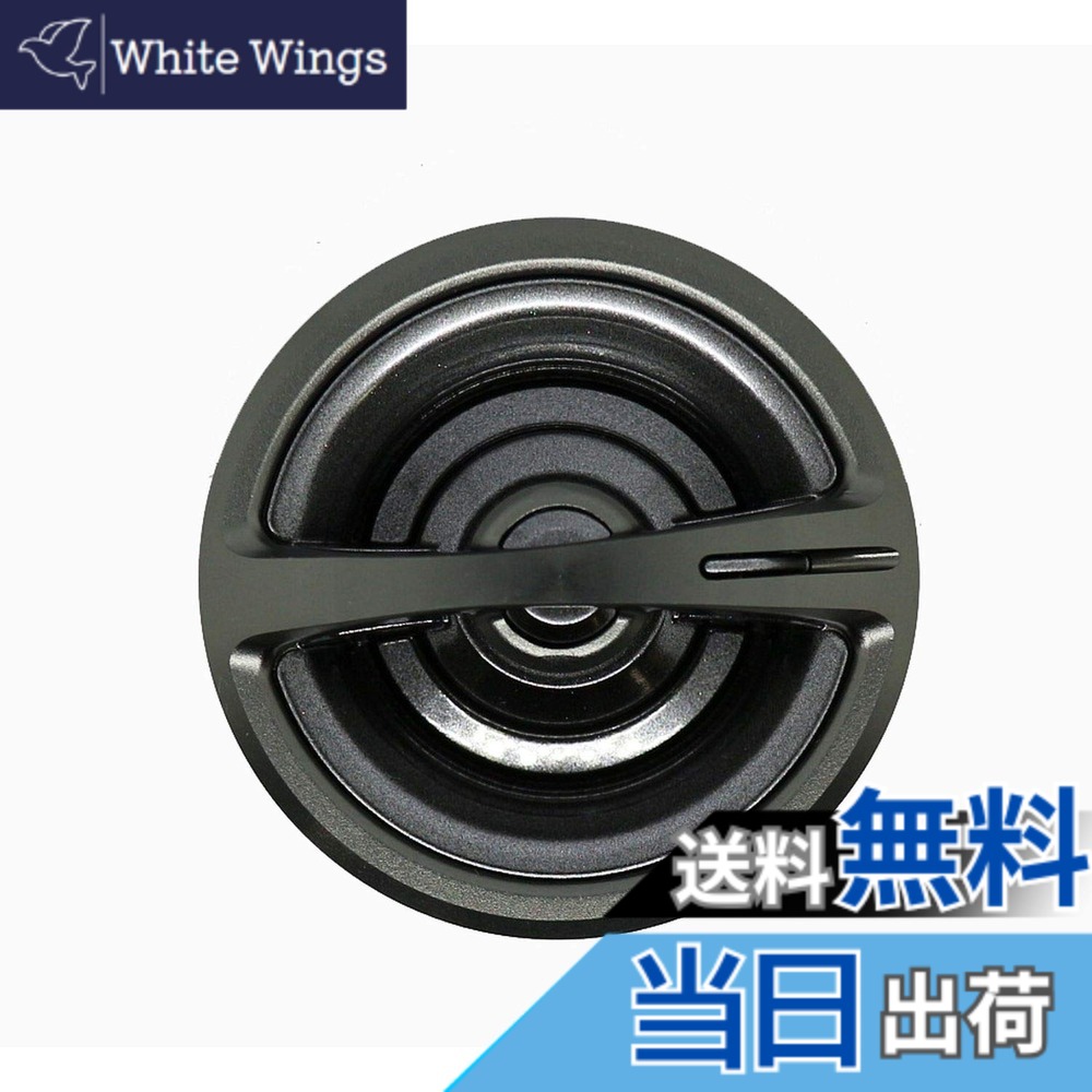【貨物輸送無料】シマノ(SHIMANO) 完全無欠部分品 18 中心柱各種用 木管/手持ち部分/ドラグノブ/ハンドルスクリューキャップ
