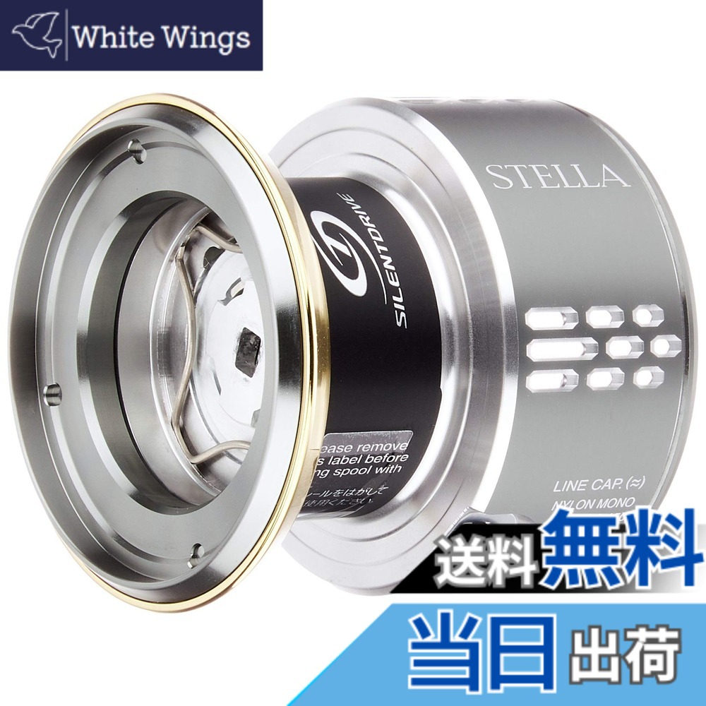 【貨物輸送無料】シマノ(SHIMANO) 純然たる部分品 18 中心柱各種用 木管/手持ち部分/ドラグノブ/ハンドルスクリューキャップ