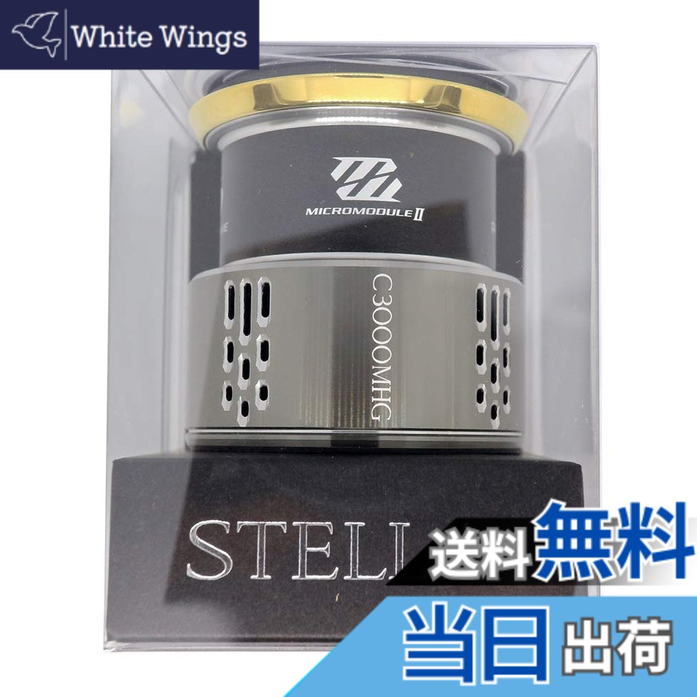 【貨物輸送無料】シマノ(SHIMANO) 完全無欠部分品 18 中心柱各種用 木管/手持ち部分/ドラグノブ/ハンドルスクリューキャップ