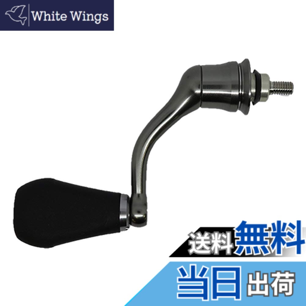 【貨物輸送無料】シマノ(SHIMANO) 純然たる部分品 18 中心柱各種用 木管/手持ち部分/ドラグノブ/ハンドルスクリューキャップ 色：ステンレス鋼鋼色