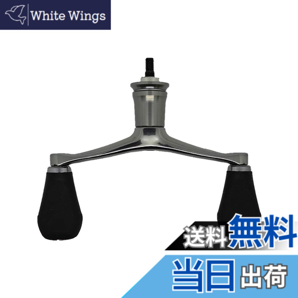 【貨物輸送無料】シマノ(SHIMANO) 完全無欠部分品 18 中心柱各種用 木管/手持ち部分/ドラグノブ/ハンドルスクリューキャップ