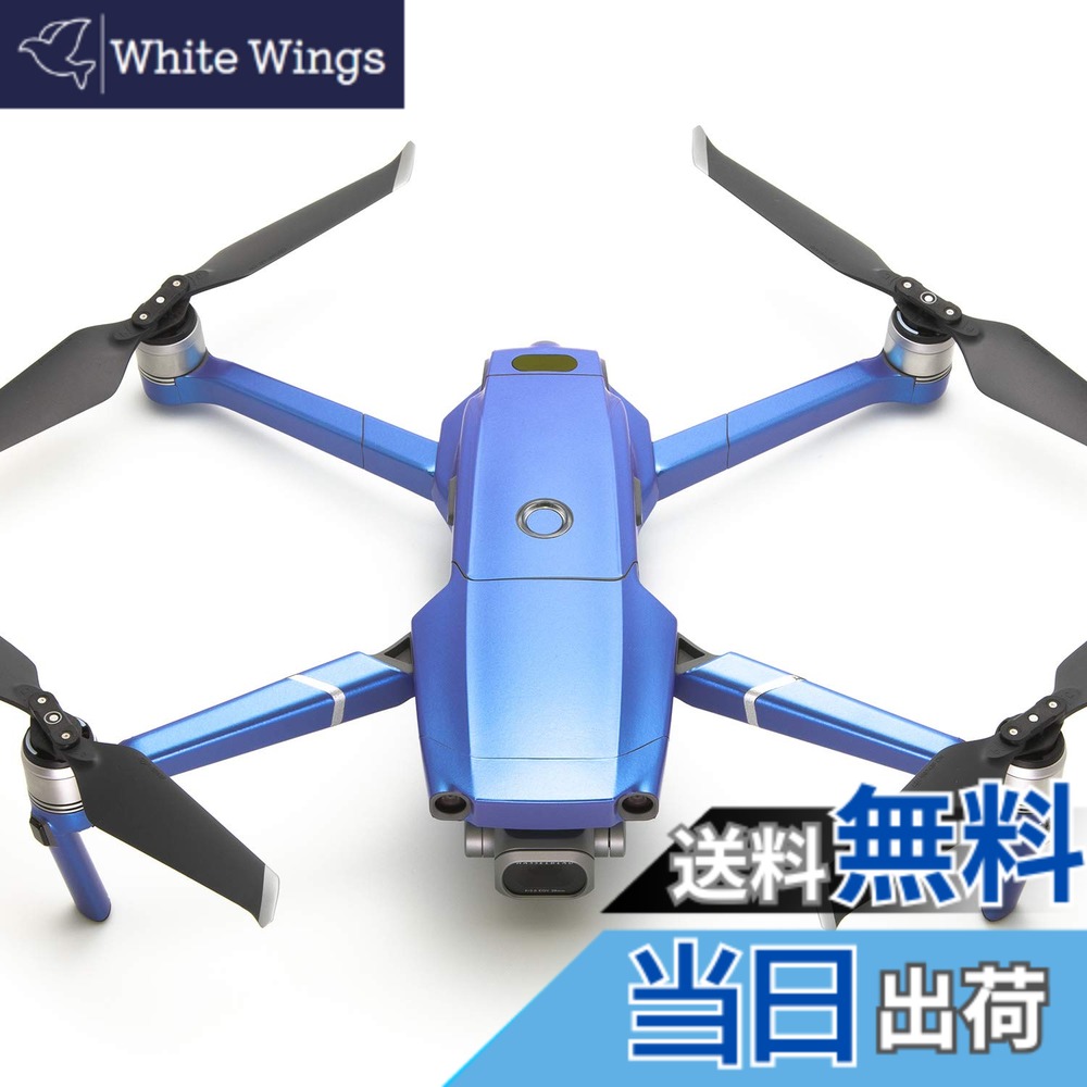 【送料無料】WRAPGRADE POLY for DJI Mavic 2 スキン シール 本体用 色:セレストブルー|White Wings