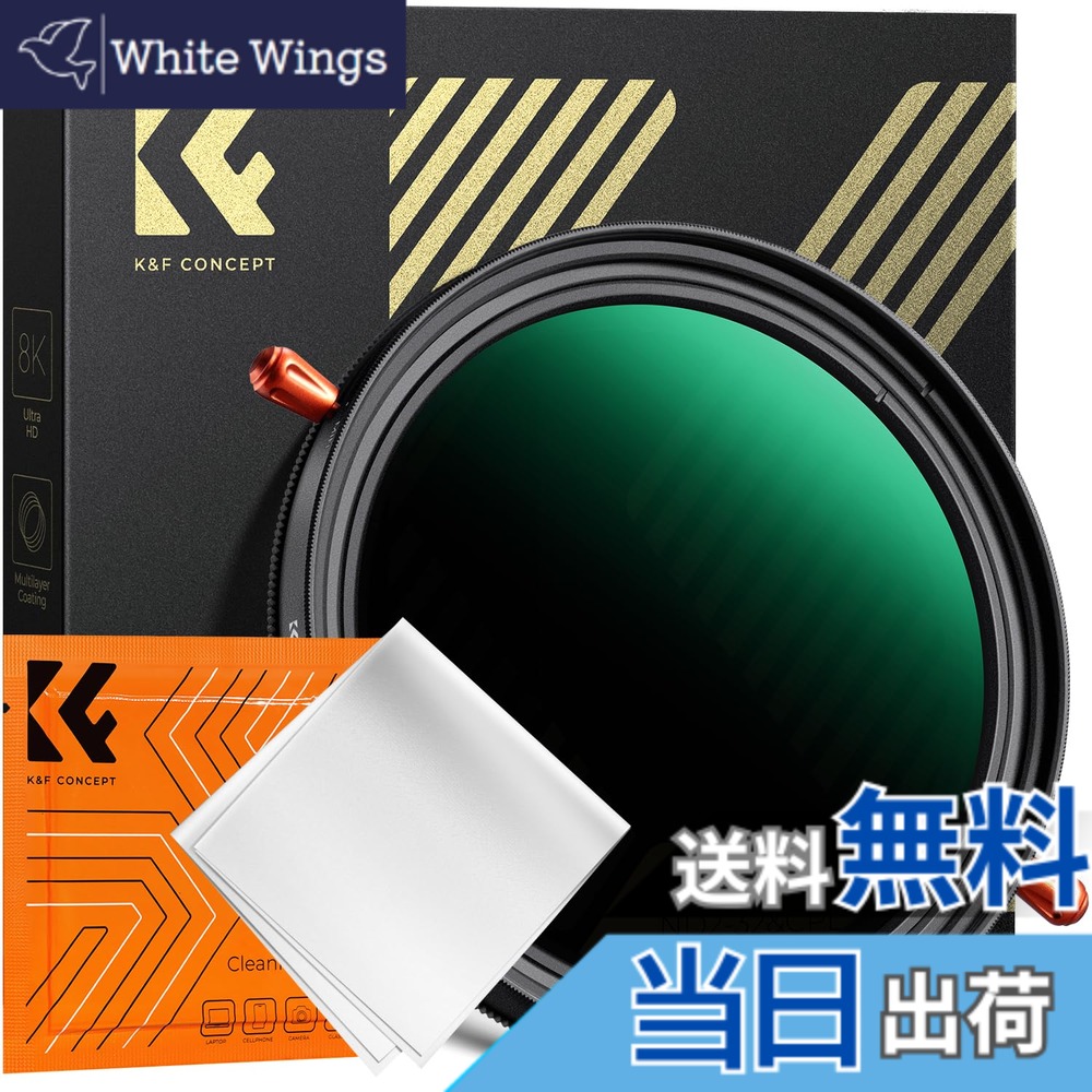【貨物輸送無料】K\u0026F CONCEPT 変数ND瀘過器ND2-ND32+CPL瀘過器 1枚2役水晶体瀘過器 【製造会社直営店】 大きさ：72粍