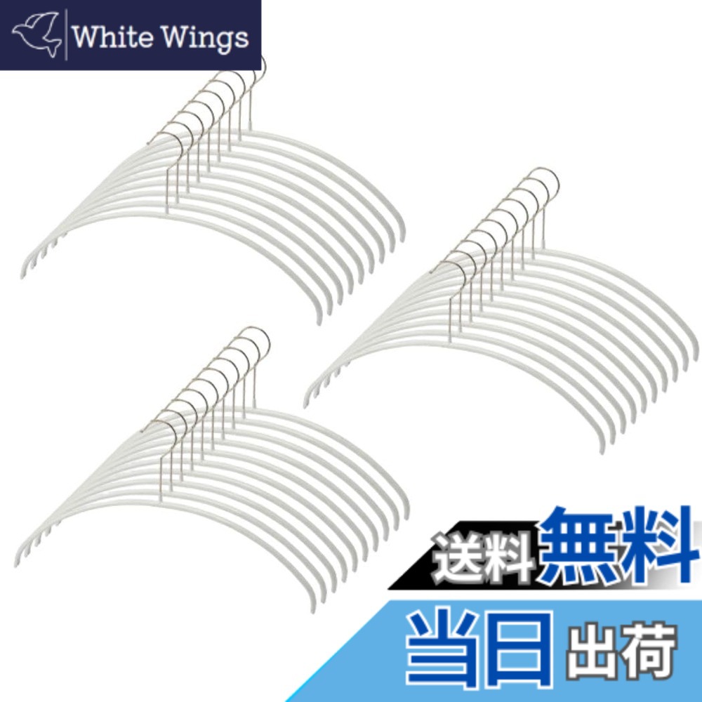 【貨物輸送無料】MAWA すべり落ちないマワハンガー 色：白いこと、大きさ：40x22x1珊