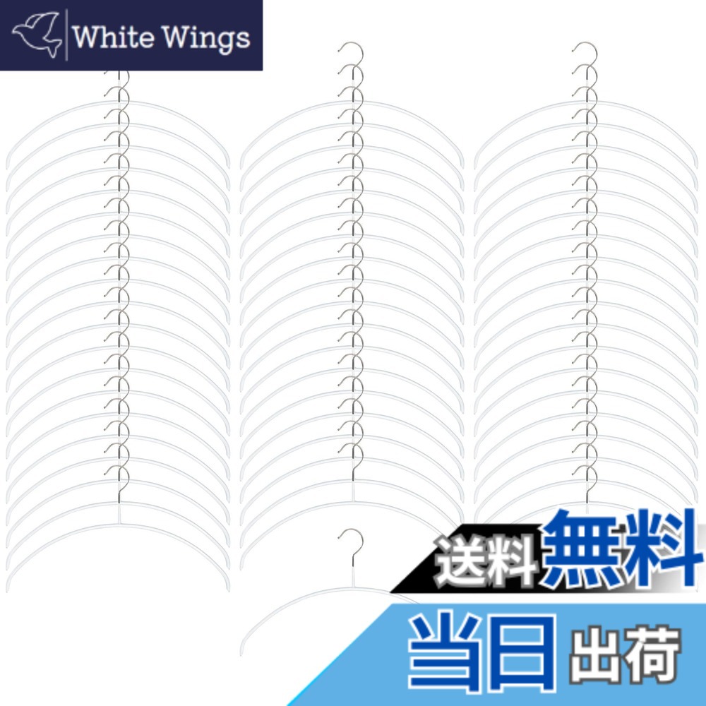 【貨物輸送無料】MAWA すべり落ちないマワハンガー 色：白いこと、大きさ：40x22x1珊