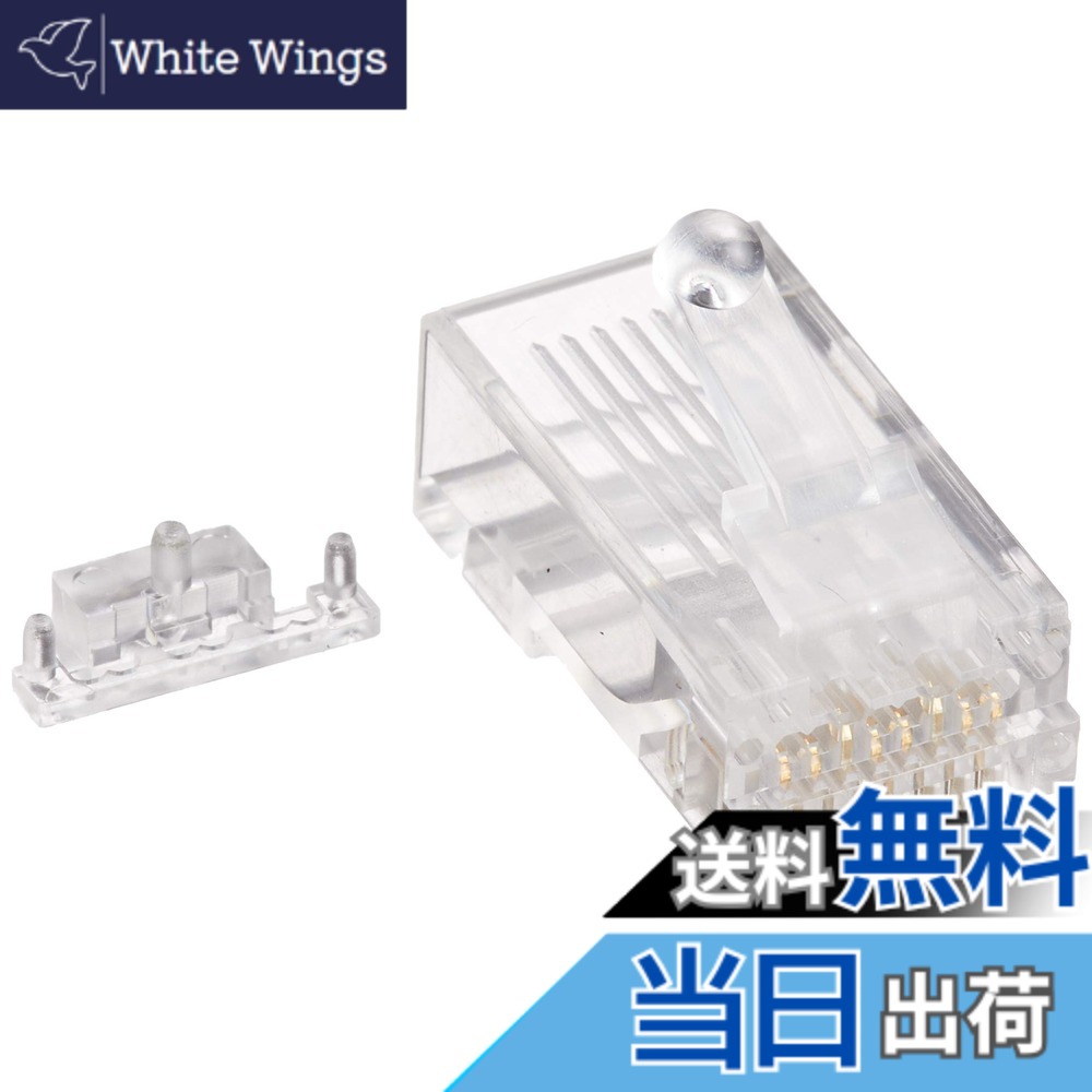 【貨物輸送無料】サンワサプライ 種族6A RJ-45繋ぎ(単線用) 色：せつ然たる、大いさ：100個入
