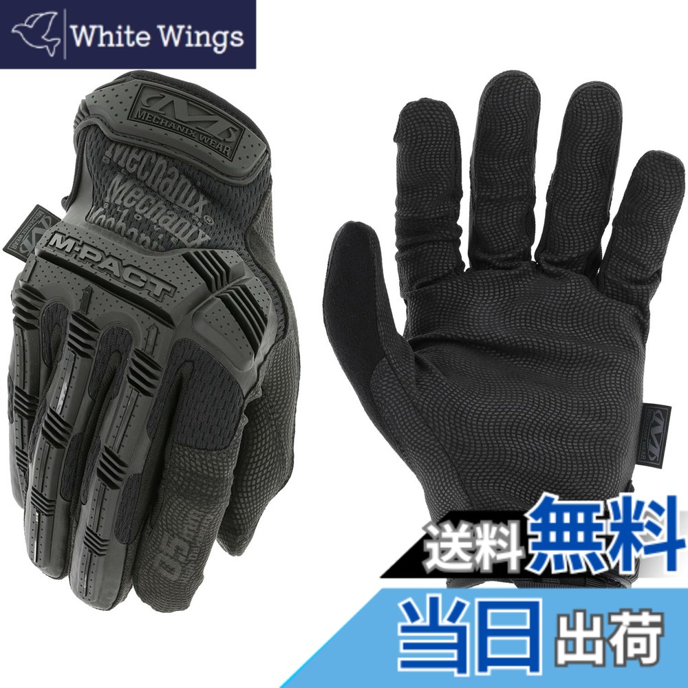 【貨物輸送無料】メカニクスウェア エムパクト [並行輸入品] 色：コバート、大きさ：S
