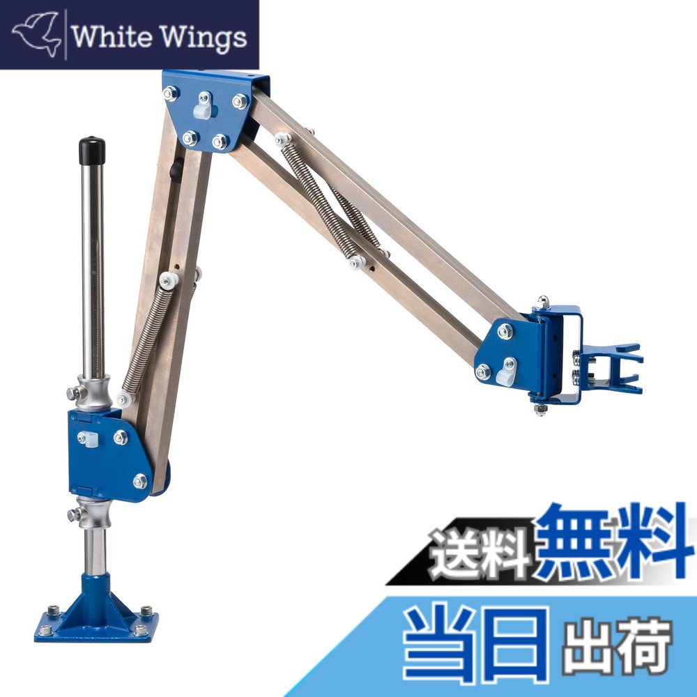 【貨物輸送無料】物の具腕
