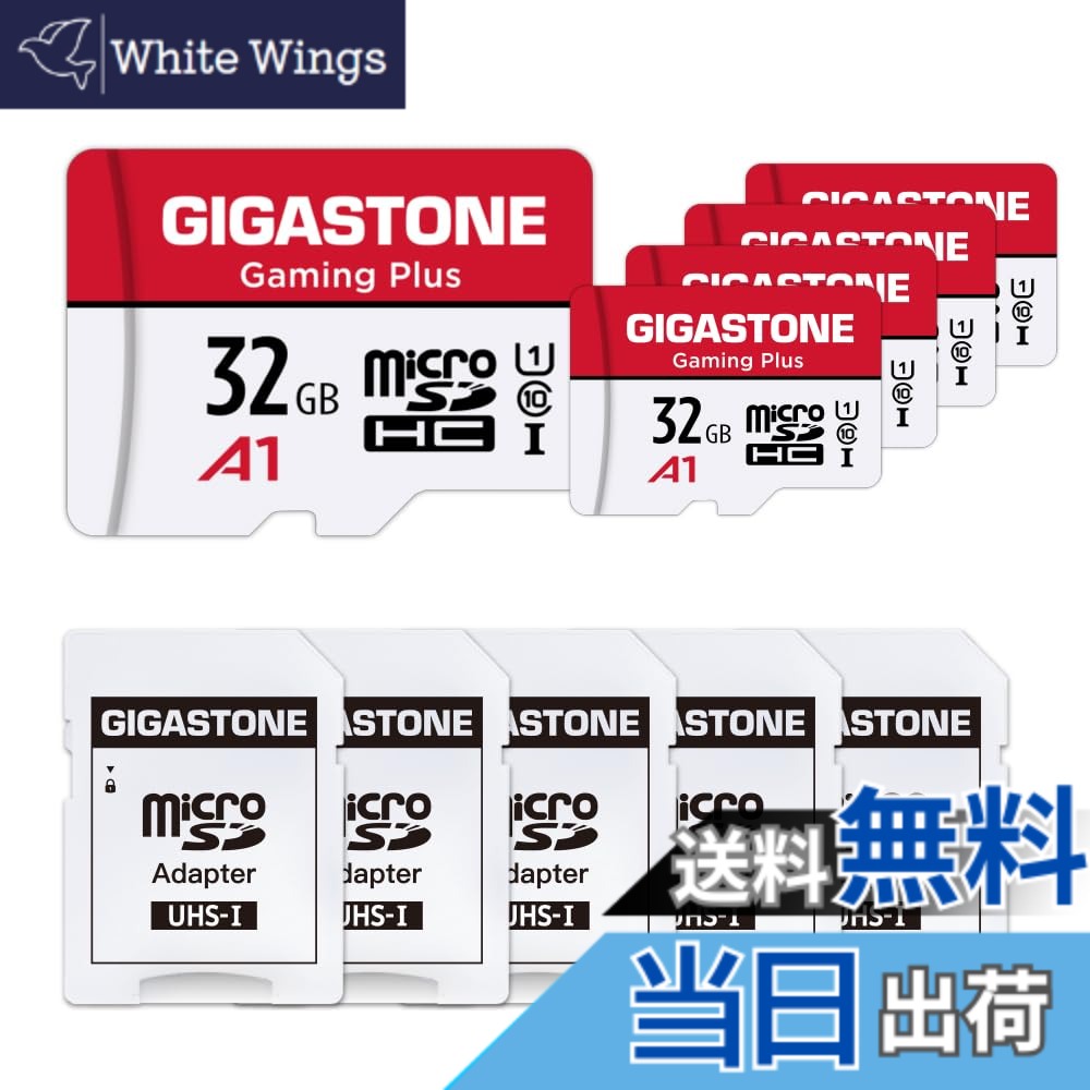 【貨物輸送無料】GIGASTONE マイクロsd歌留多 256-2-1 Core Group 色：32GB Camera Plus 5枚仕掛ける、大きさ：32GB Gaming Plus 5枚仕掛ける
