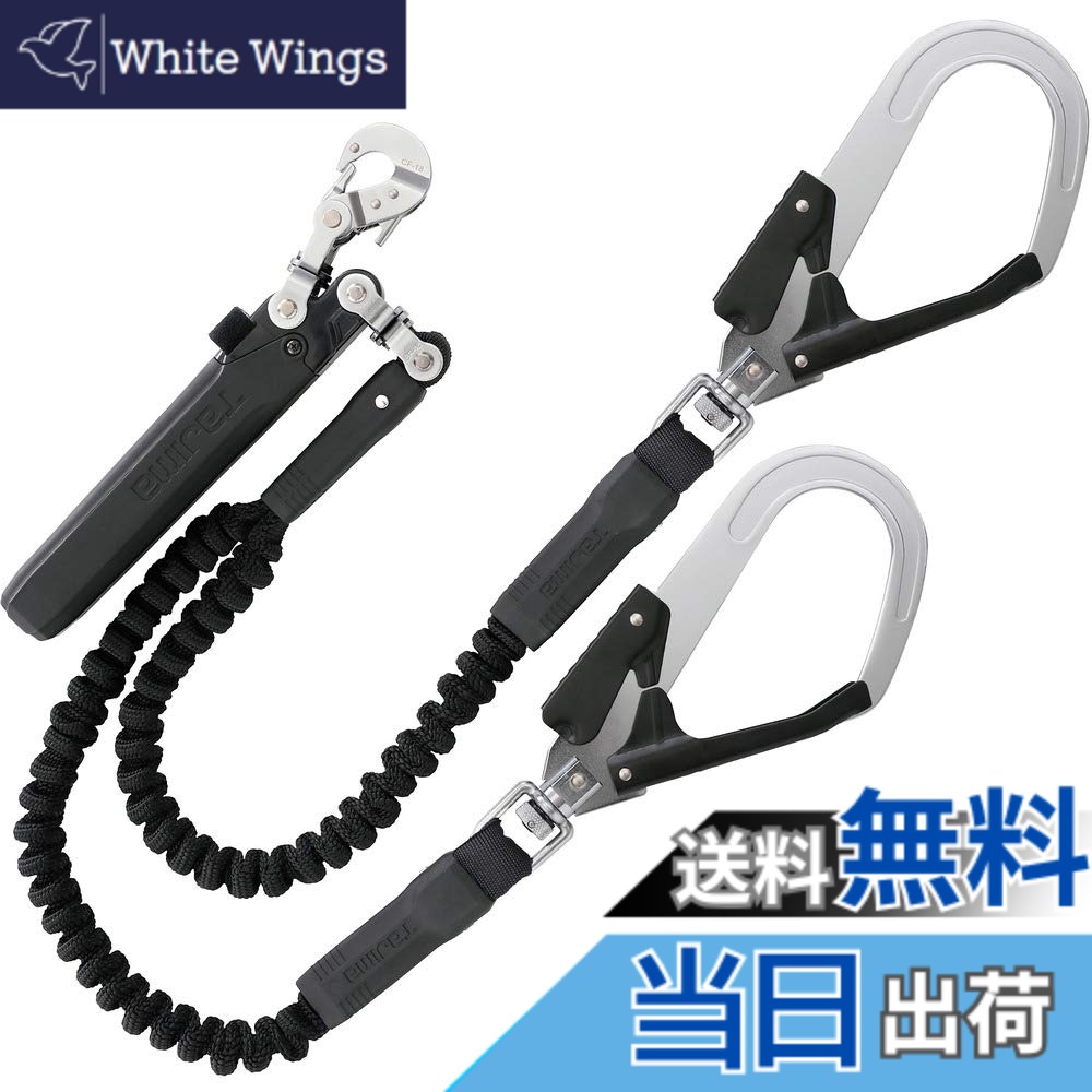 【貨物輸送無料】幽客yd SAFETY_HARNESS 大いさ：150珊 溶接面-花・ガーデン・DIY-安全・保護用品