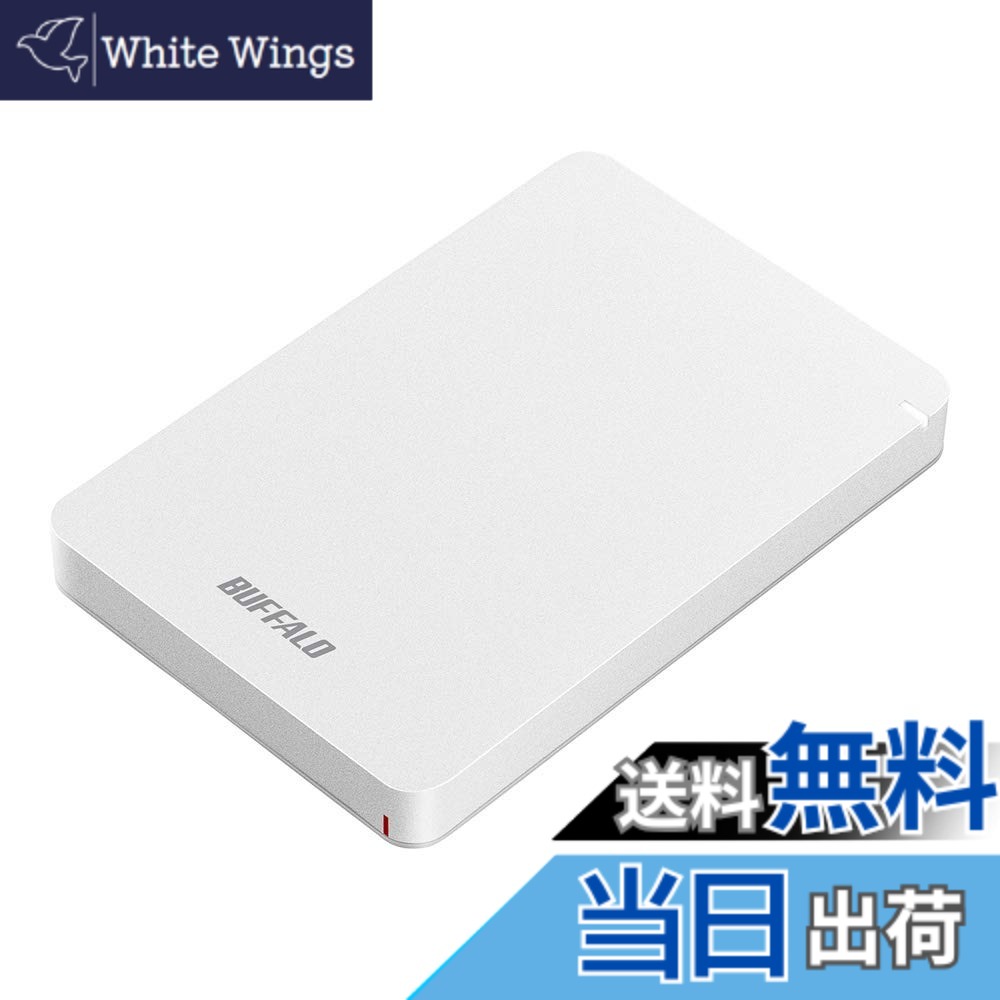 【貨物輸送無料】BUFFALO USB3.1(Gen.1)相応う 耐衝撃携帯型HDD 固定ディスク-PGFU3-A続きもの 色：白いこと、大きさ：1.0結核症