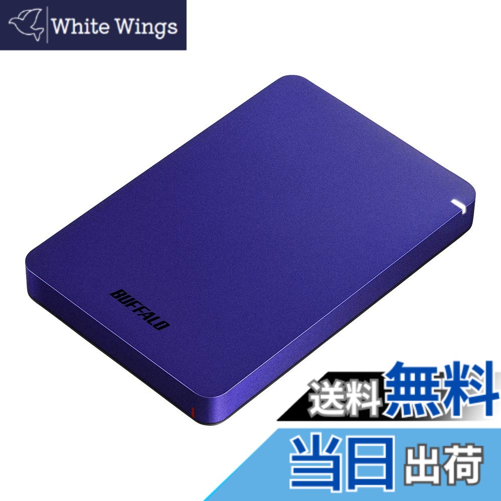 【貨物輸送無料】BUFFALO USB3.1(Gen.1)相応う 耐衝撃携帯型HDD 固定ディスク-PGFU3-A続きもの 色：青碧、大きさ：1.0結核症