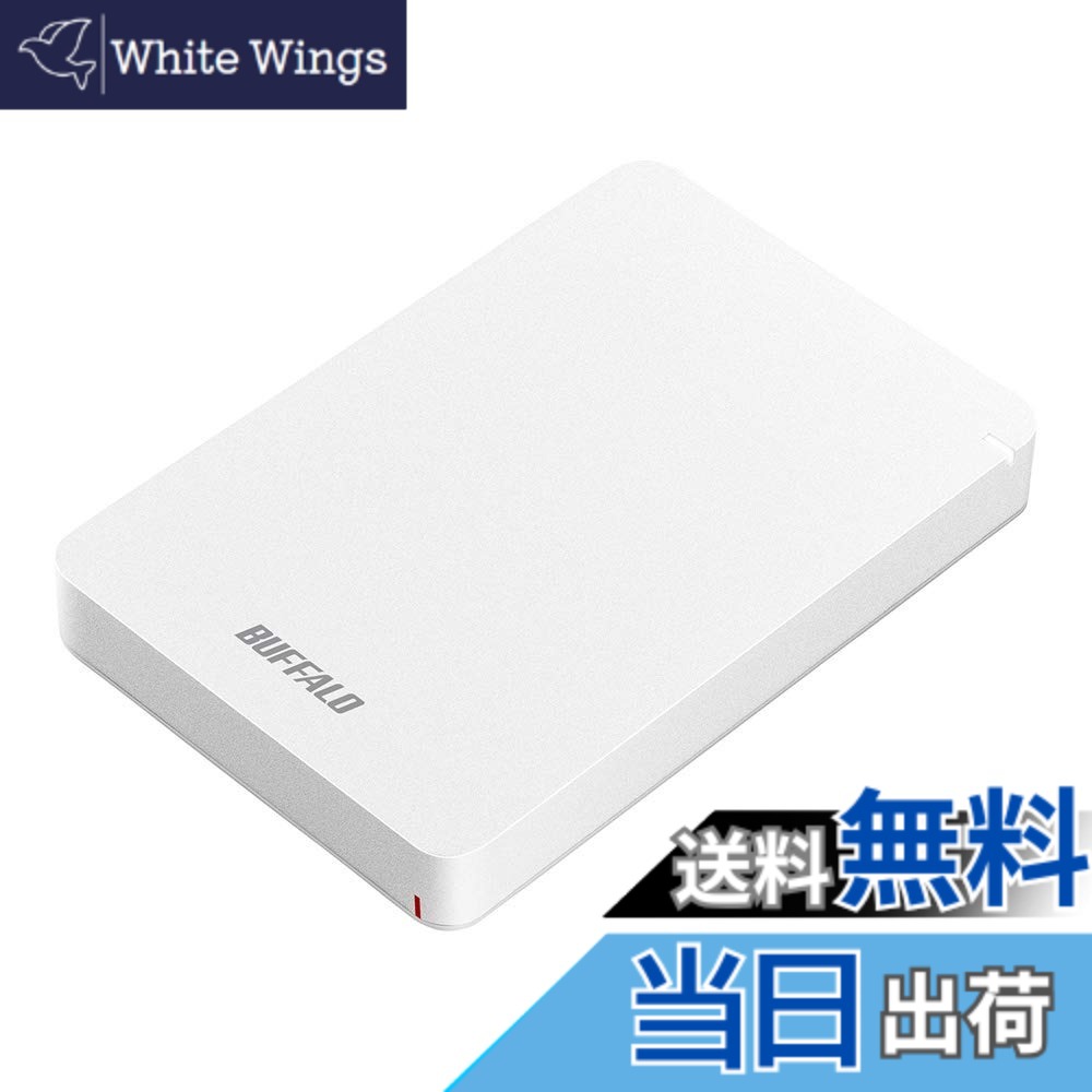 【貨物輸送無料】BUFFALO USB3.1(Gen.1)相応う 耐衝撃携帯型HDD 固定ディスク-PGFU3-A続きもの 色：白いこと、大きさ：2.0結核症