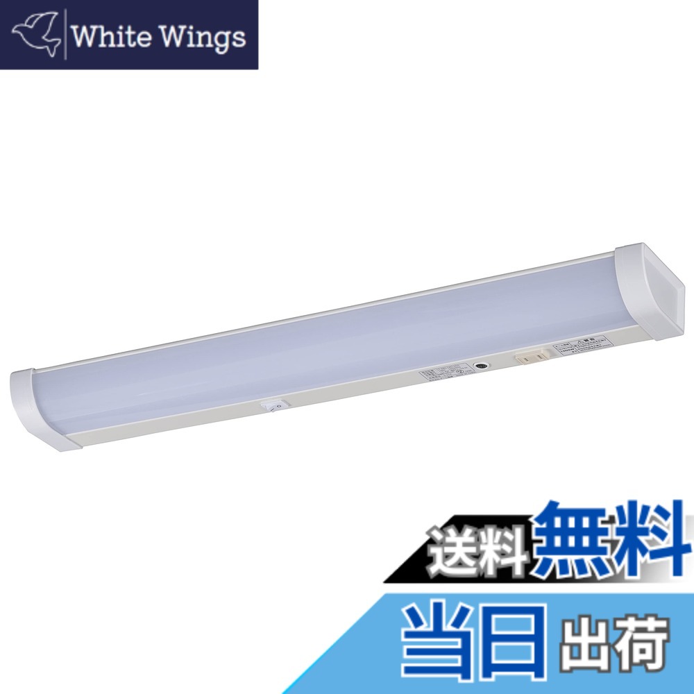 【貨物輸送無料】オーム(OHM) LED流し元灯 色：20W形、大きさ：630粍