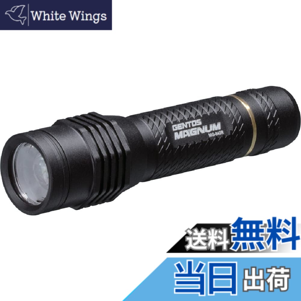 【貨物輸送無料】GENTOS(ジェントス) LED 懐中照明ランプ マグナム 【明るさ240-470lm/実用点灯3-19第四次元/耐塵/耐水/転がり押しとどめる】 ANSI判定基準判定基準 大きさ：31.2118.7粍