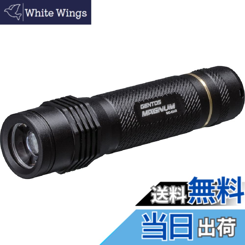 【貨物輸送無料】GENTOS(ジェントス) LED 懐中照明ランプ マグナム 【明るさ240-470lm/実用点灯3-19第四次元/耐塵/耐水/転がり押しとどめる】 ANSI判定基準判定基準 大きさ：1個 (x 1)