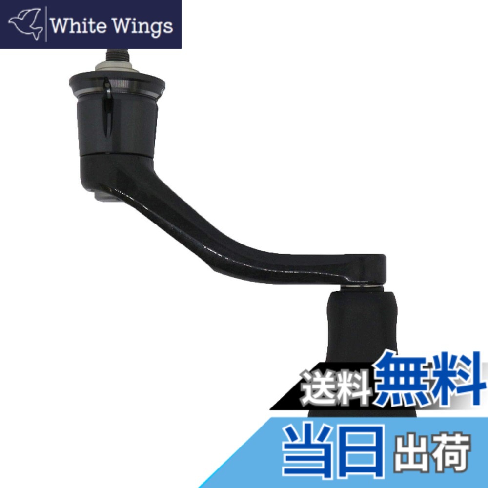 【貨物輸送無料】シマノ(SHIMANO) 完全無欠一部分 19 バンキッシュ各種用 (バンドル組/木管組/手持ち部分組/ハンドルスクリューキャップ)