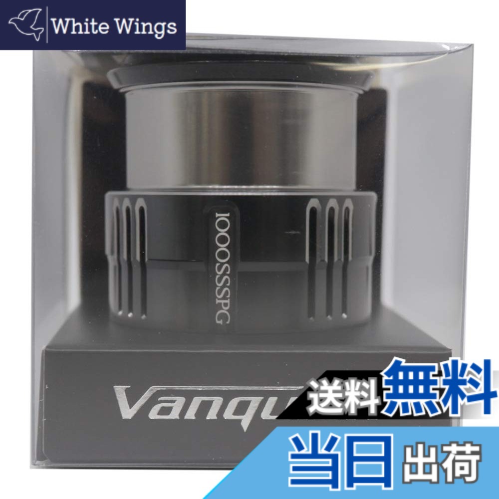 【貨物輸送無料】シマノ(SHIMANO) 完全無欠部分品 19 バンキッシュ各種用 (バンドル組/木管組/手持ち部分組/ハンドルスクリューキャップ)