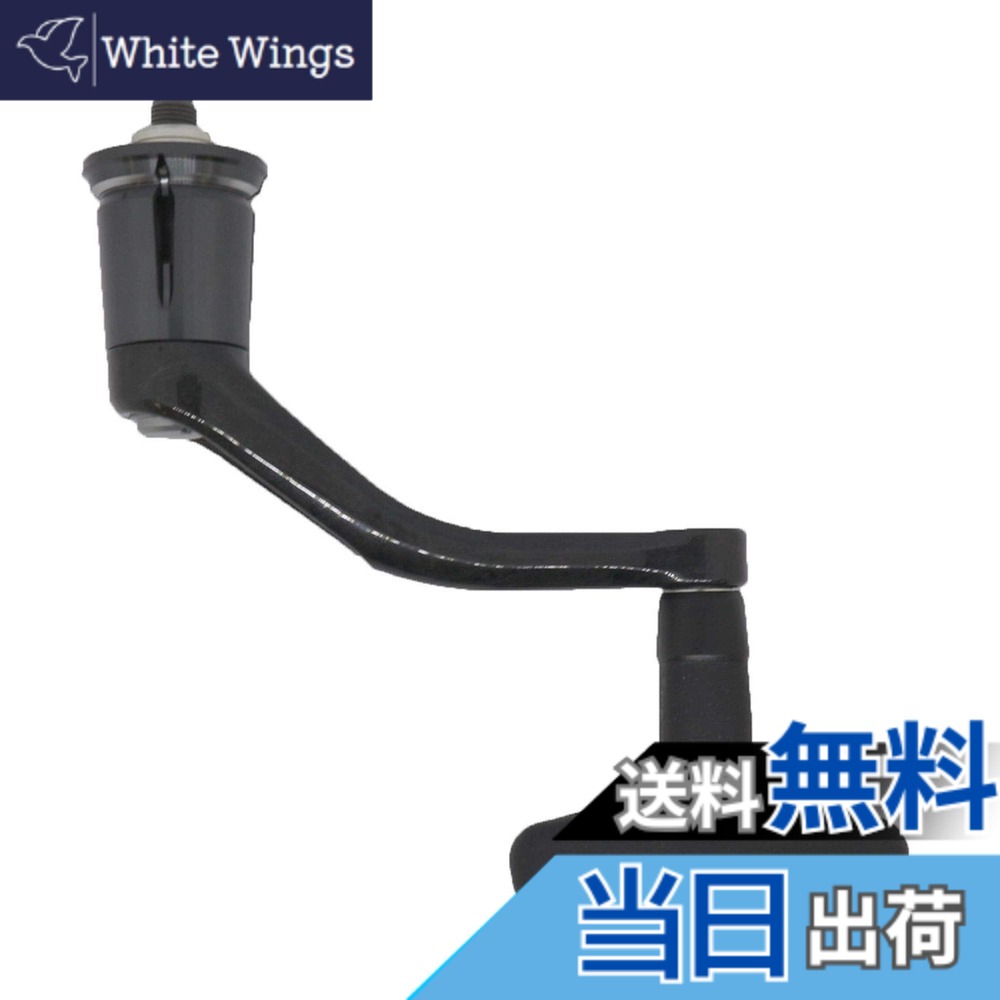 【貨物輸送無料】シマノ(SHIMANO) 完全無欠一部分 19 バンキッシュ各種用 (バンドル組/木管組/手持ち部分組/ハンドルスクリューキャップ)
