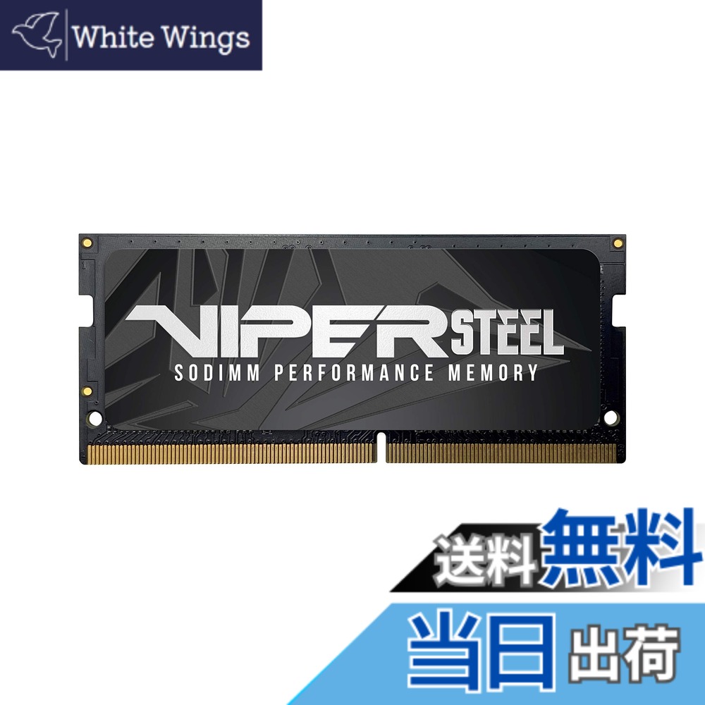 【貨物輸送無料】Patriot Viper Sodimm 2400MHz 色：黒いこと、大きさ：2400MHz 16GB