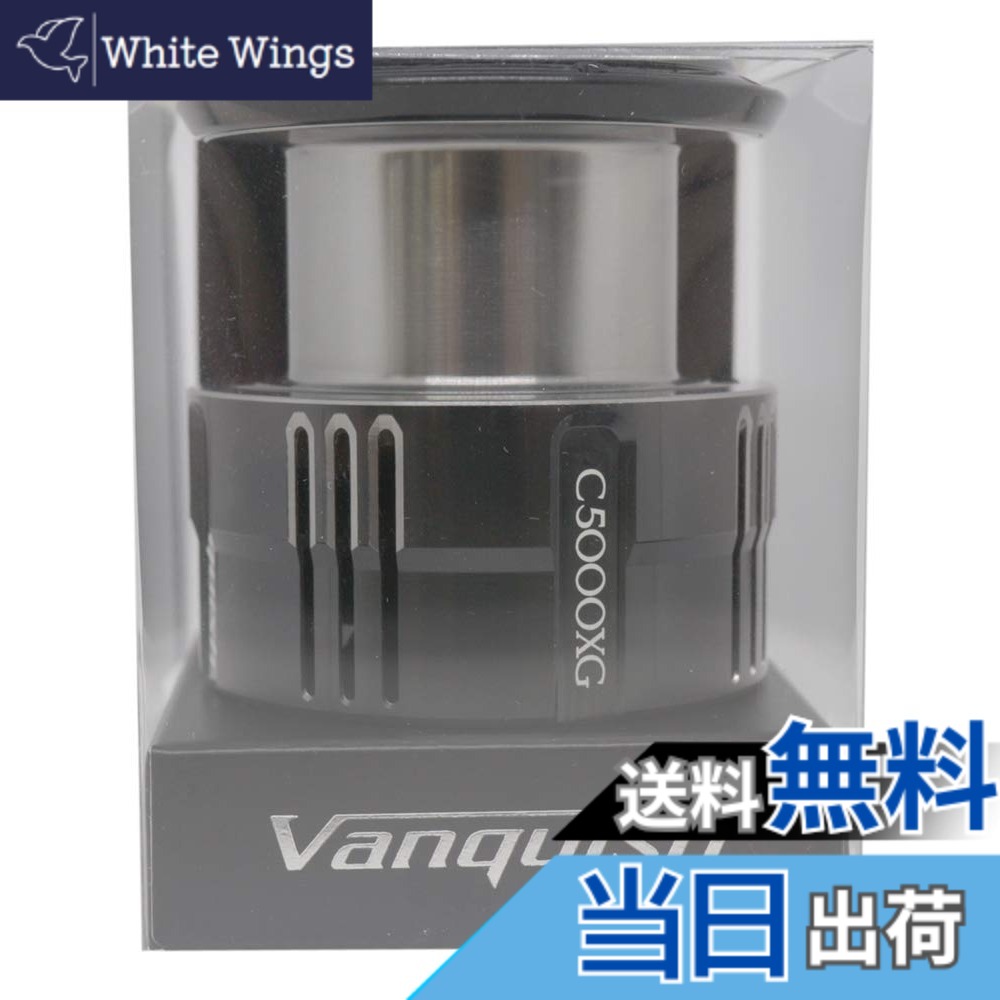 【貨物輸送無料】シマノ(SHIMANO) 完全無欠一部分 19 バンキッシュ各種用 (バンドル組/木管組/手持ち部分組/ハンドルスクリューキャップ)