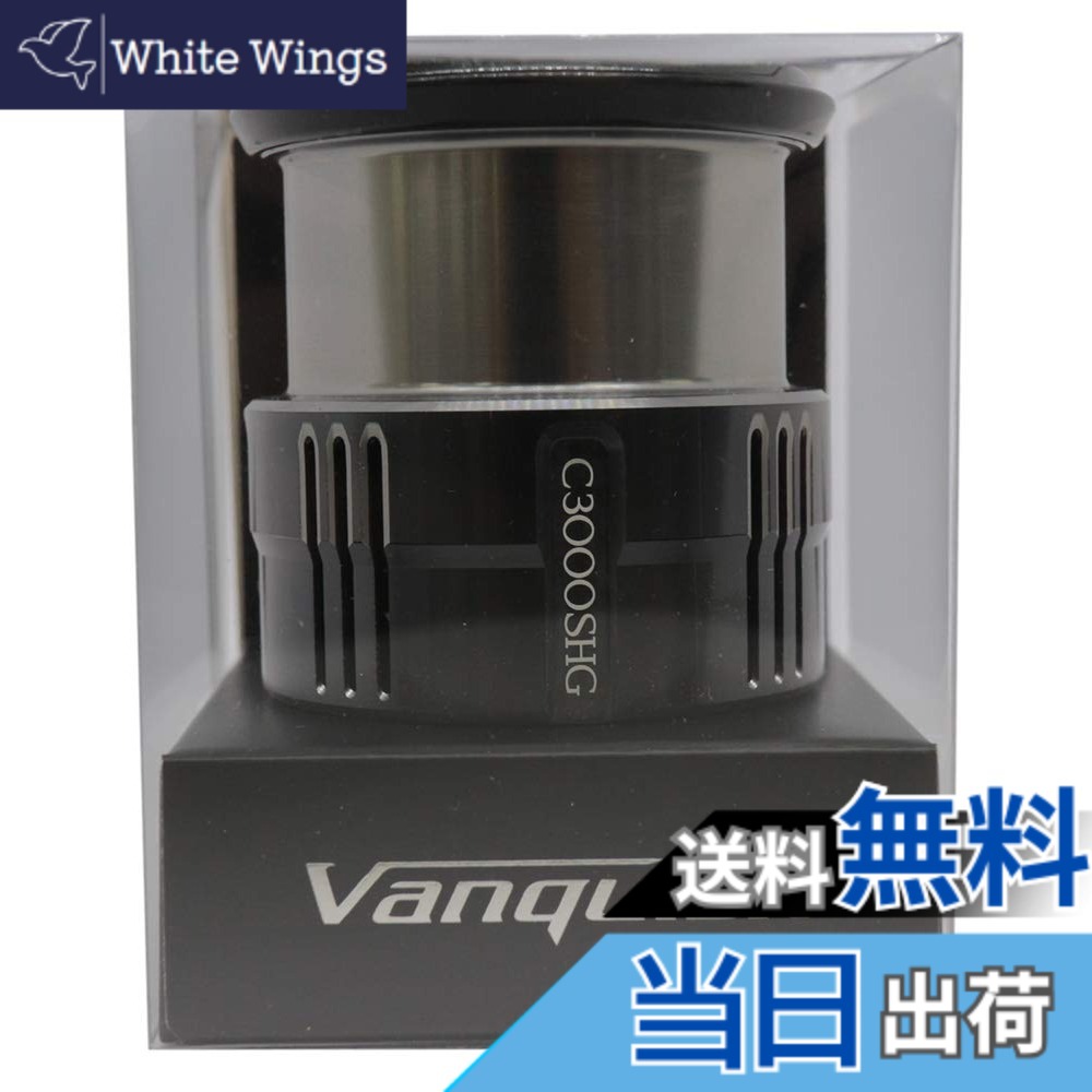 【貨物輸送無料】シマノ(SHIMANO) 完全無欠部分品 19 バンキッシュ各種用 (バンドル組/木管組/手持ち部分組/ハンドルスクリューキャップ) 大きさ：1個 (x 1)