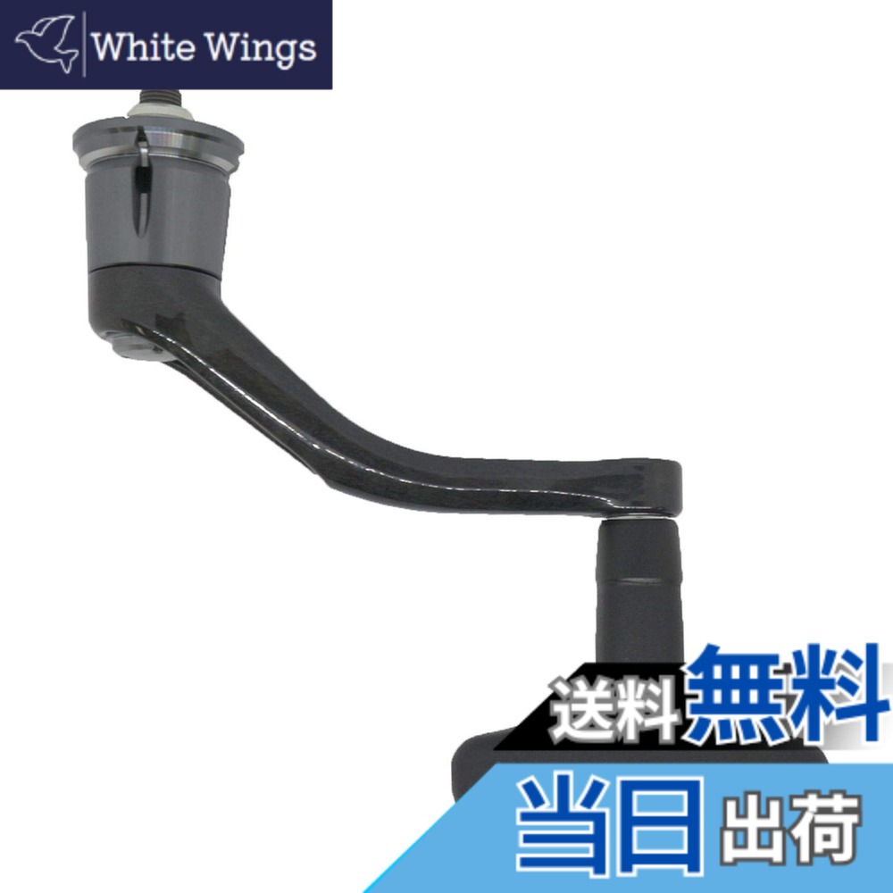 【貨物輸送無料】シマノ(SHIMANO) 純然たる部分品 19 バンキッシュ各種用 (バンドル組/木管組/手持ち部分組/ハンドルスクリューキャップ)