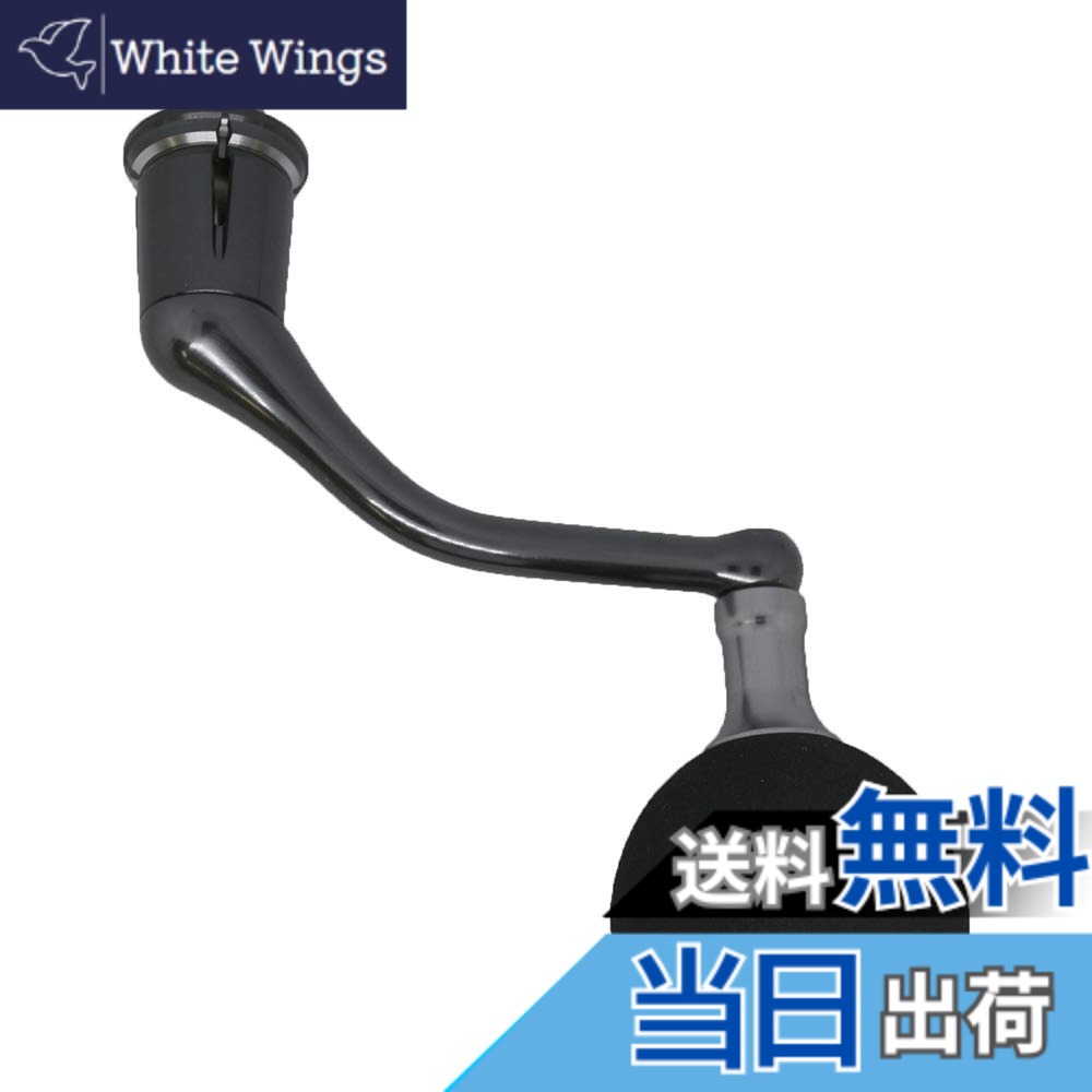 【貨物輸送無料】シマノ(SHIMANO) 完全無欠一部分 19 バンキッシュ各種用 (バンドル組/木管組/手持ち部分組/ハンドルスクリューキャップ)
