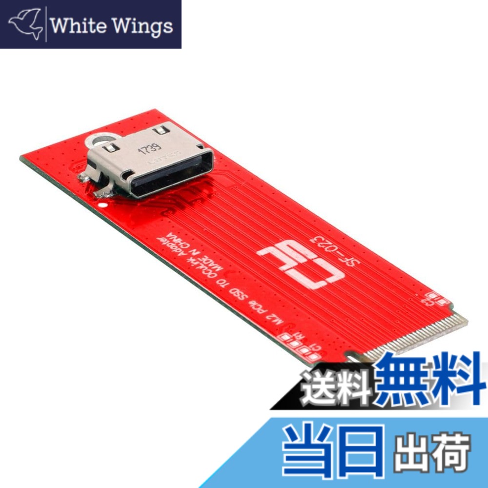 【貨物輸送無料】chenyang M.2 NGFF B/M-Key SATA SSD - 2.5in SATA 固定ディスク PCBA 取り替えっこアダプタ 色：赤いこと、大きさ：2260粍/2280粍 PCI-E 3.0