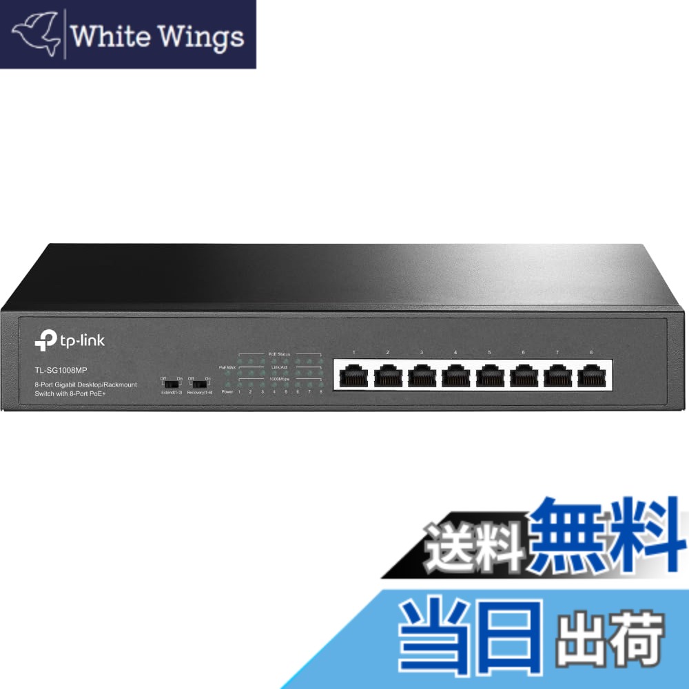 【貨物輸送無料】TP-Link スイッチングこしき ギガ 5界面 PoEこしき (4x PoE相応う 総べて最大限度56W) アンマネージ 5年 TL-SG1005P 色：8界面、大きさ：アンマネージ