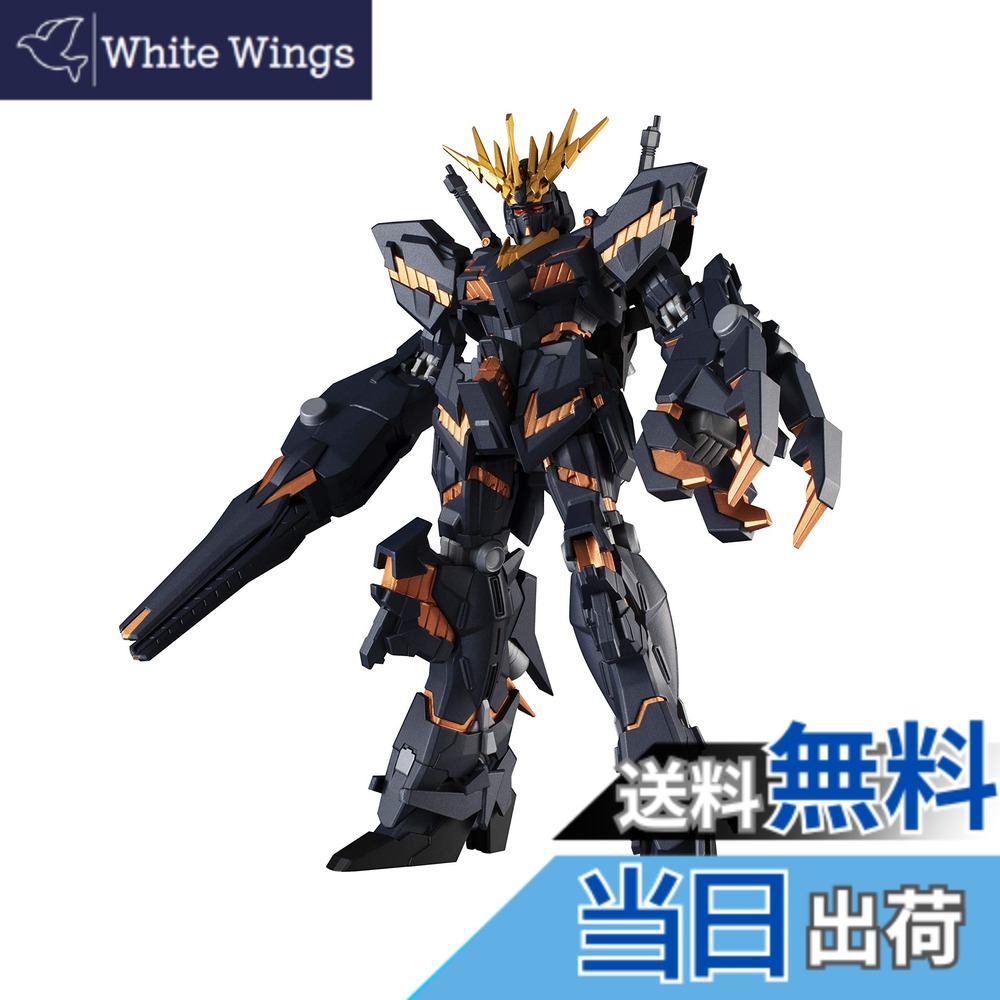 【貨物輸送無料】GUNDAM UNIVERSE 色：黒いこと|黄色、大きさ：1個 (x 1)
