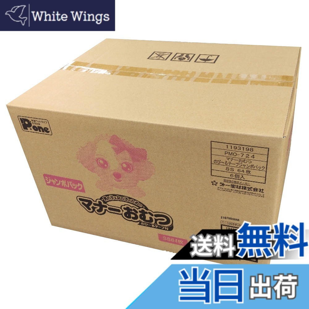 あす楽対応 MW448QINF9T 型番:MW448QINF9T