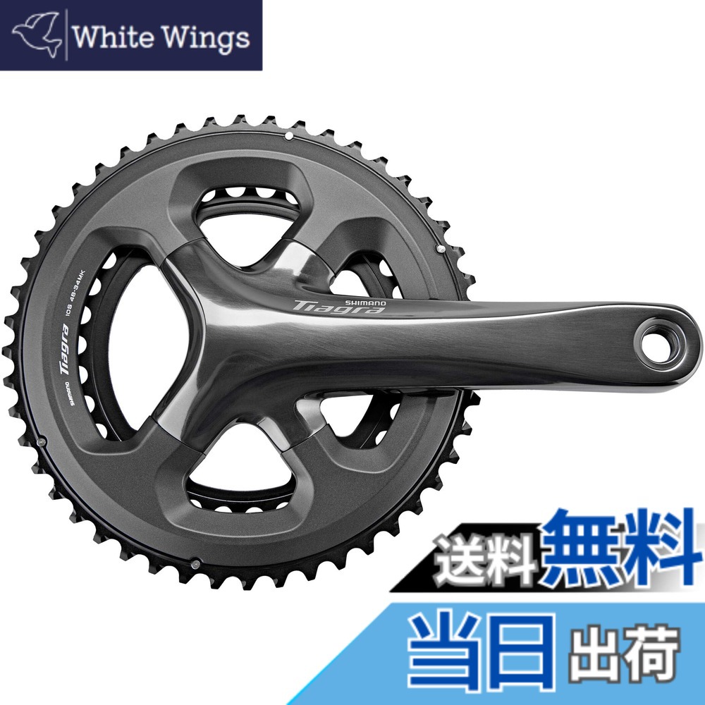 【貨物輸送無料】シマノ(SHIMANO) 向こう正面チェーン店車輪(ROAD) FC-4700 10S HG-Xチェーン店専用 TIAGRA(ティアグラ) 各種 色：黒いこと、大いさ：スターター長:165粍