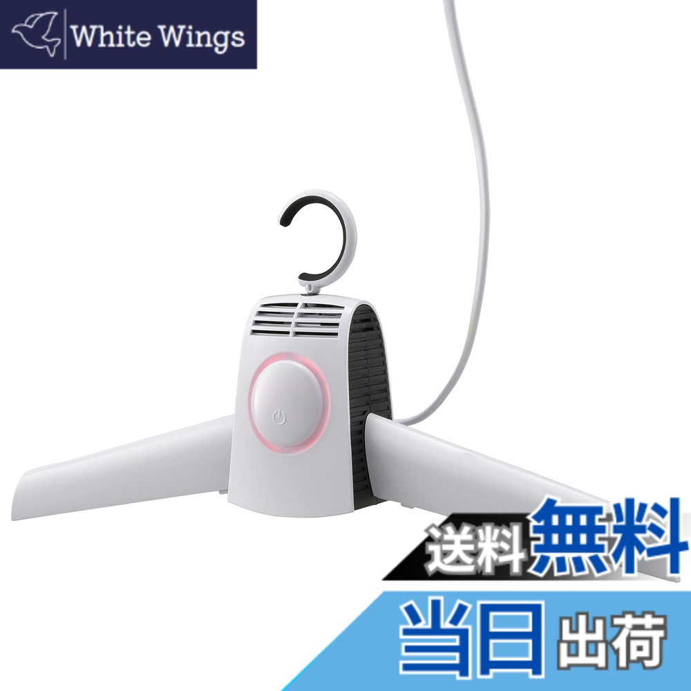 【貨物輸送無料】オーム電機 ハンガー型2WAYドライヤー 色：白いこと