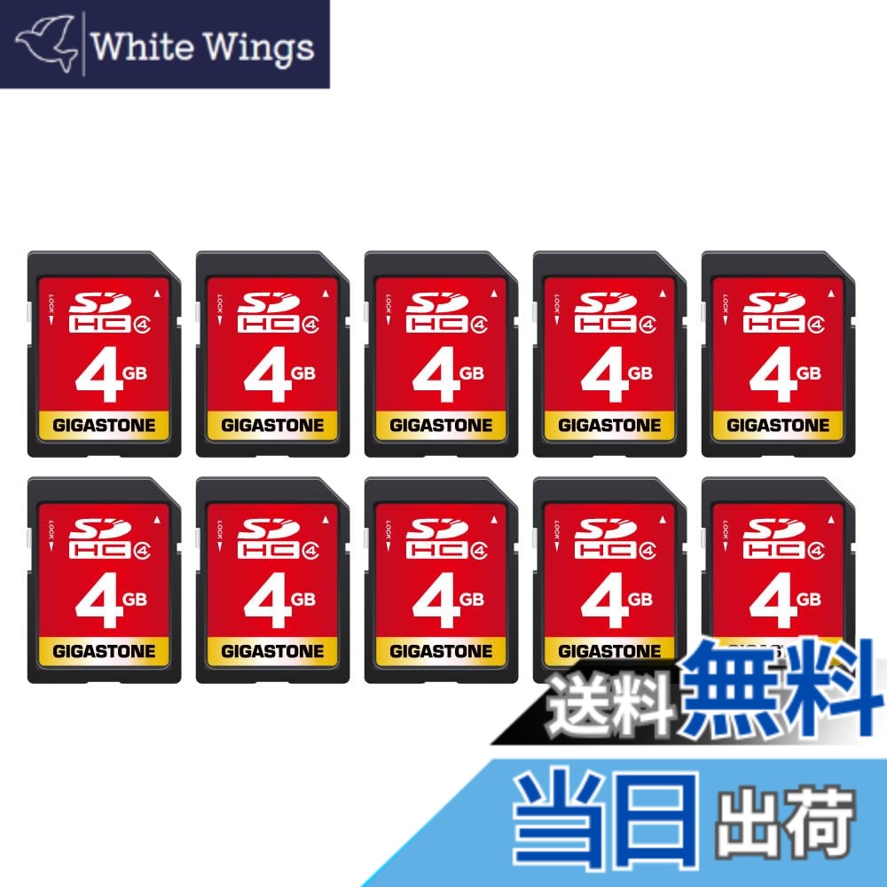 【貨物輸送無料】SD Card 256-1-1 Core Group 色：4GB Full 固定ディスク 10枚仕掛ける、大きさ：4GB